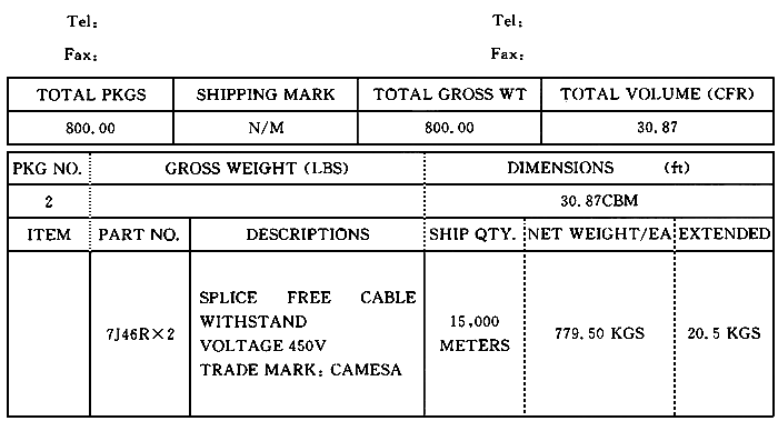 威尼斯wns·8885556